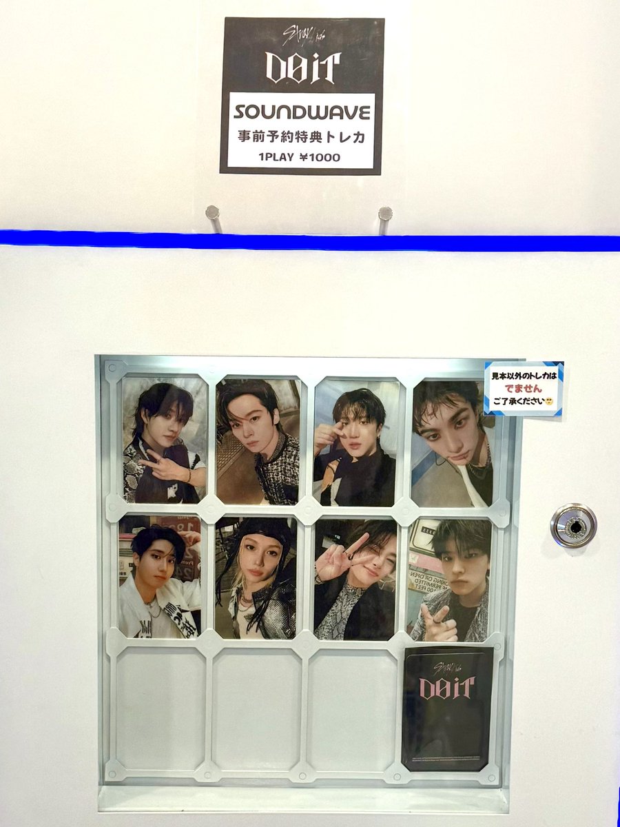 ILLIT 事前収録 MCD 限定 特典 サノク トレカ 5枚コンプセット ウンチェ サノク easy 事前収録 トレカ - メルカリ