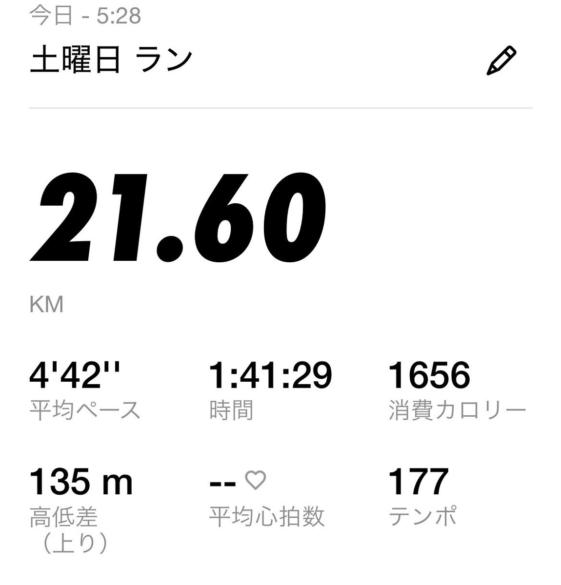 zizou_42's tweet image. GW初日にハーフの距離をランニングして追い込んだ。晴れてたから絶好のランニング日和かと思いきや、外に出たらずっと向かい風と横風でかなりキツかった…。風が無きゃ最高だったんだけど…。
鯉のぼりでテンション上がりましたw
#NRC #JustDoIt  #ランニング