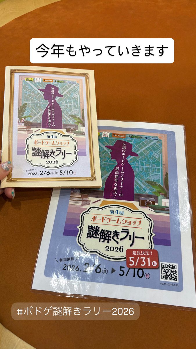うり（鈴木麗子） tweet media