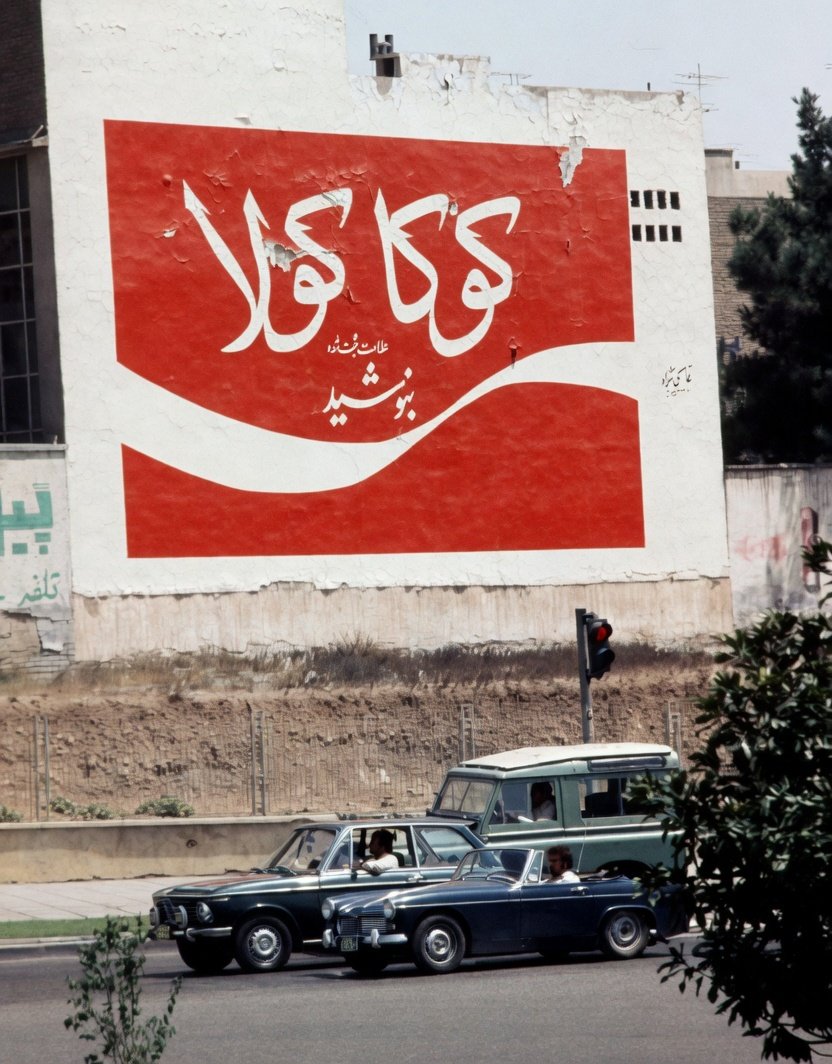 Pahlavism666666's tweet image. 👑
Tehran, Iran 1963'
Where Mid-Century Cool Meets Persian Calligraphy✨ ​Vintage BMWs cruising past iconic Coca-Cola mural. A timeless snapshot of a city in its prime pure aesthetic gold in a Pahlavi era Iran✨
#OldSchool #RetroVibes