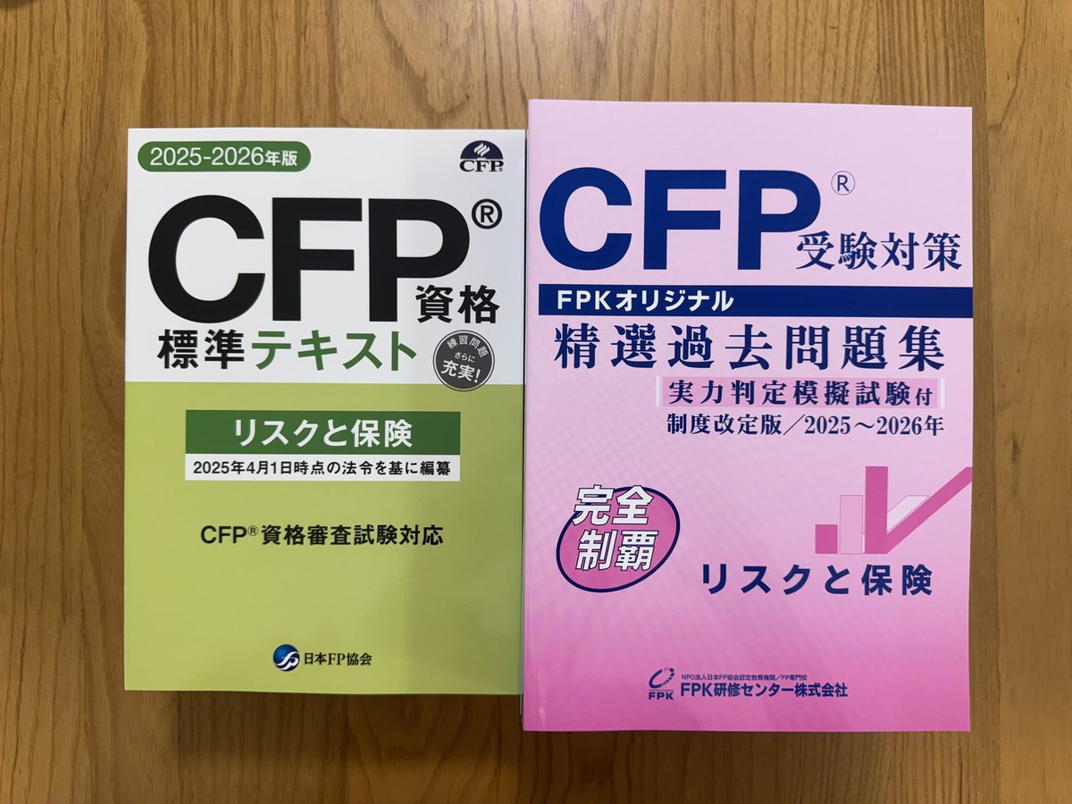 キリン🦒ワーママ社労士×AFP tweet media