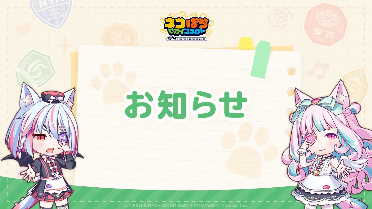 🐈‍⬛ ネココネ初のPOP UP開催決定！ 🌎】 5月27日(水)よりアキバCO