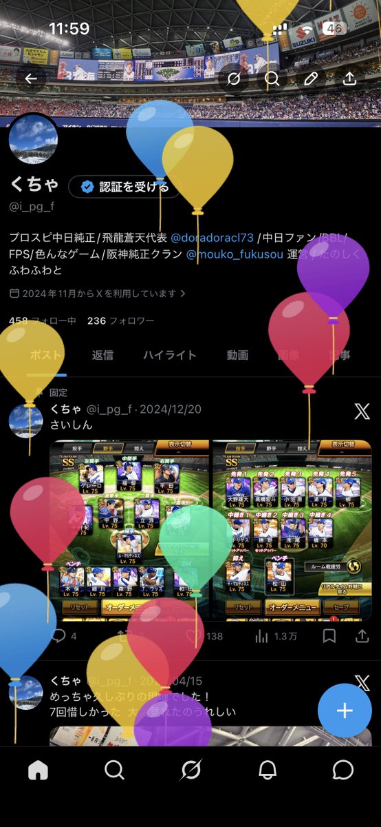 くちゃ tweet media