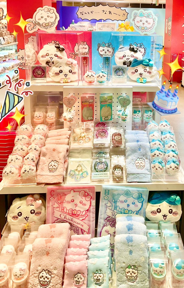 ゆ*う様 ちいかわまとめ売り まじかる ぬいぐるみ 収納ケース マスコット等 スリコでちいかわマスコット収納 | トラミはつらいよ～行き当たり