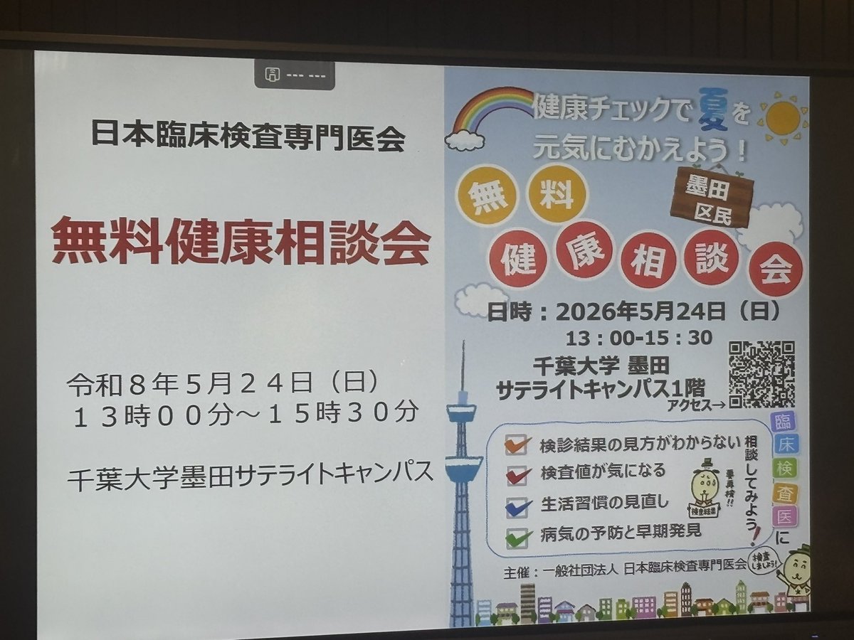 Jaclap1111's tweet photo. 5/24の宣伝！ https://t.co/WINQZoYmkk