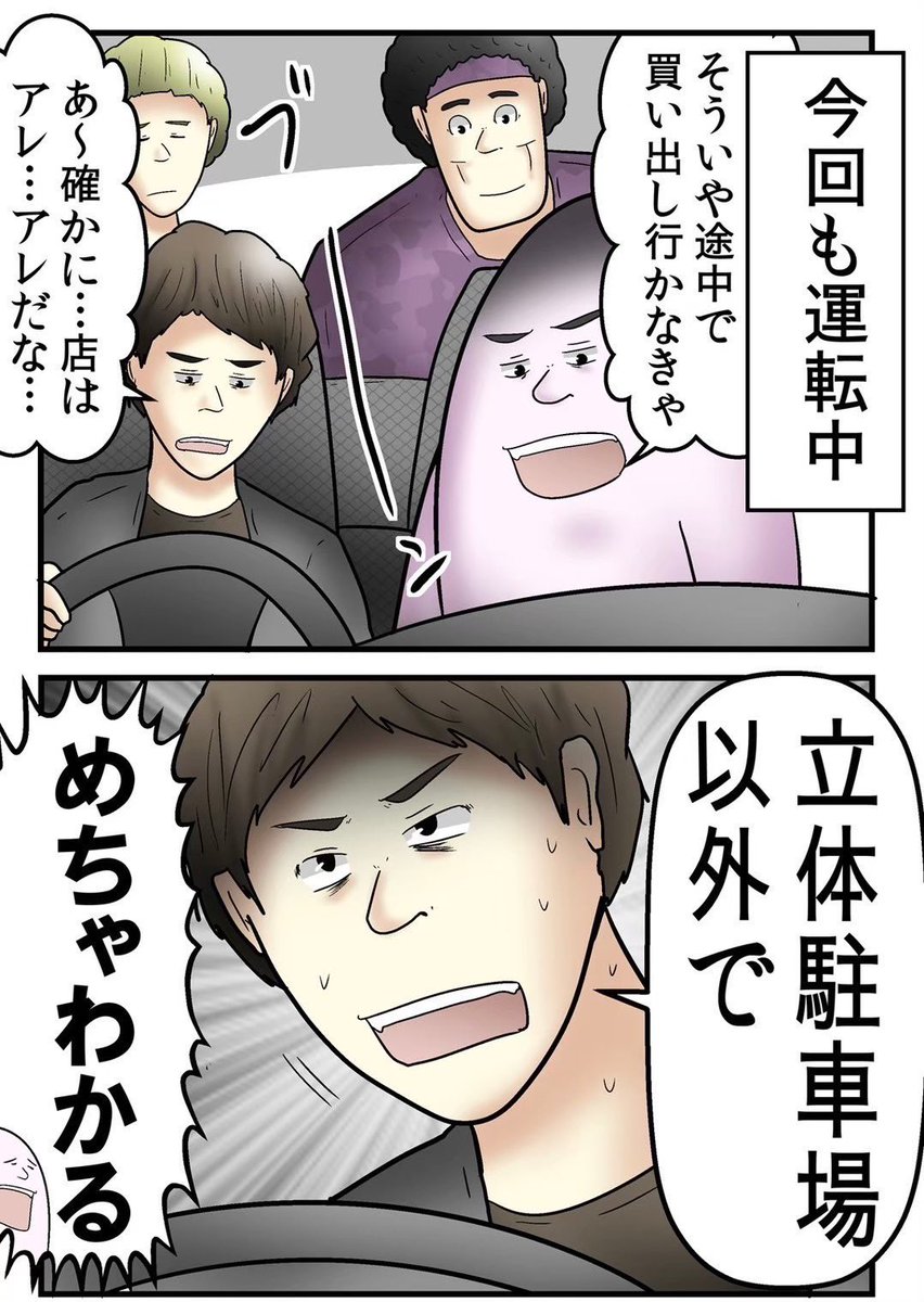 やしろあずき tweet media