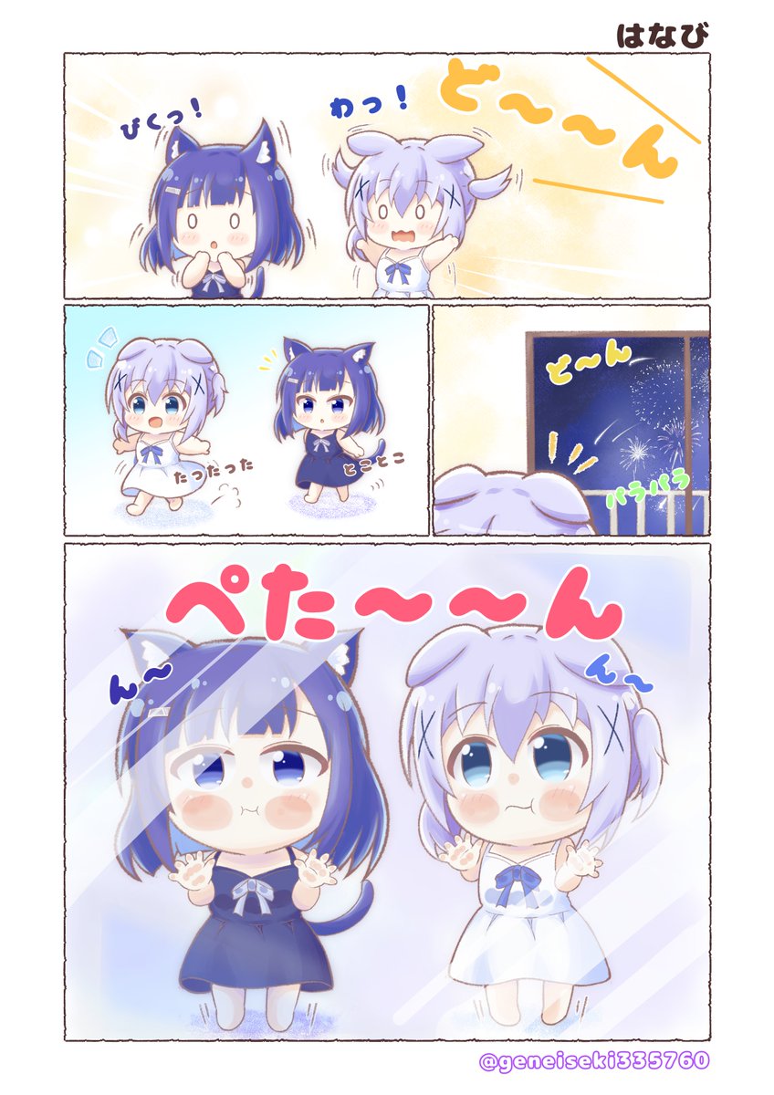 幻影石@skeb受付中 tweet media