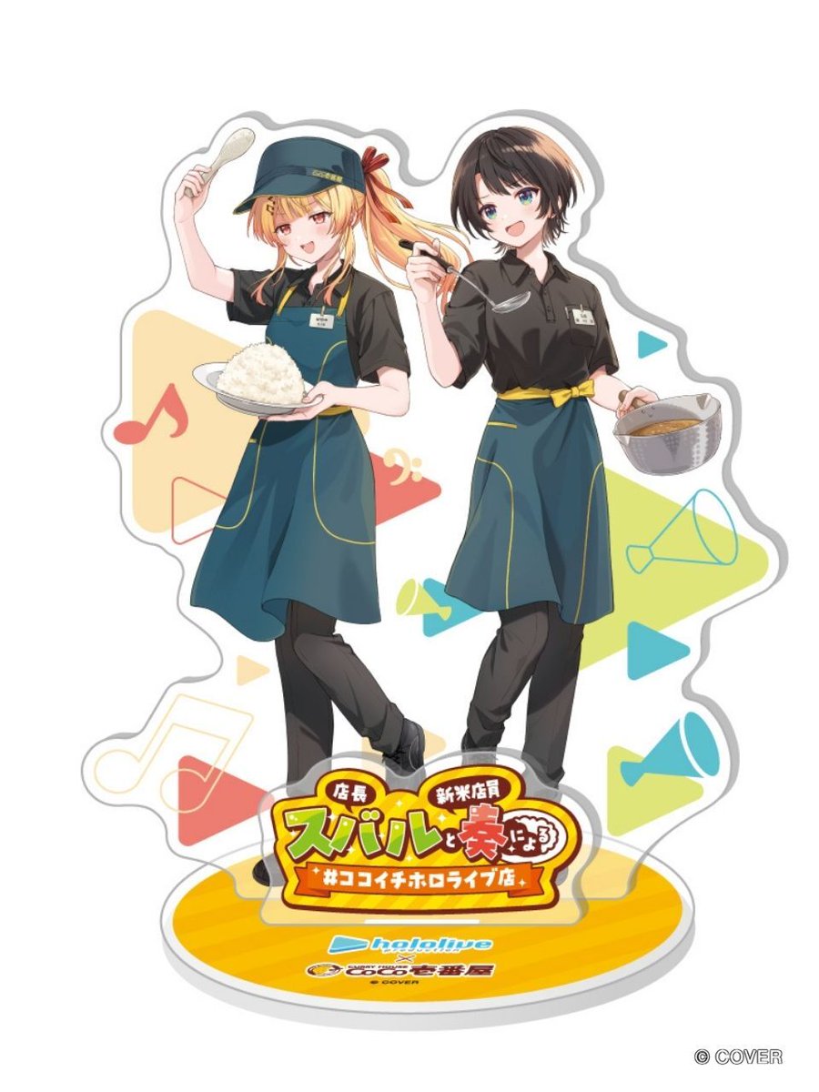 カレーハウスCoCo壱番屋公式（ココイチ） tweet media