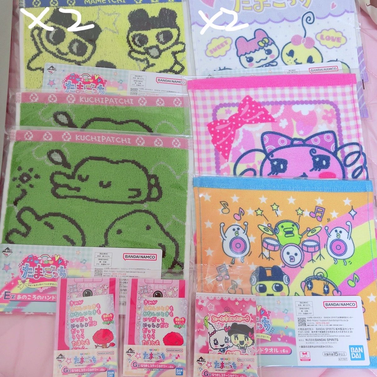 取引 tweet media