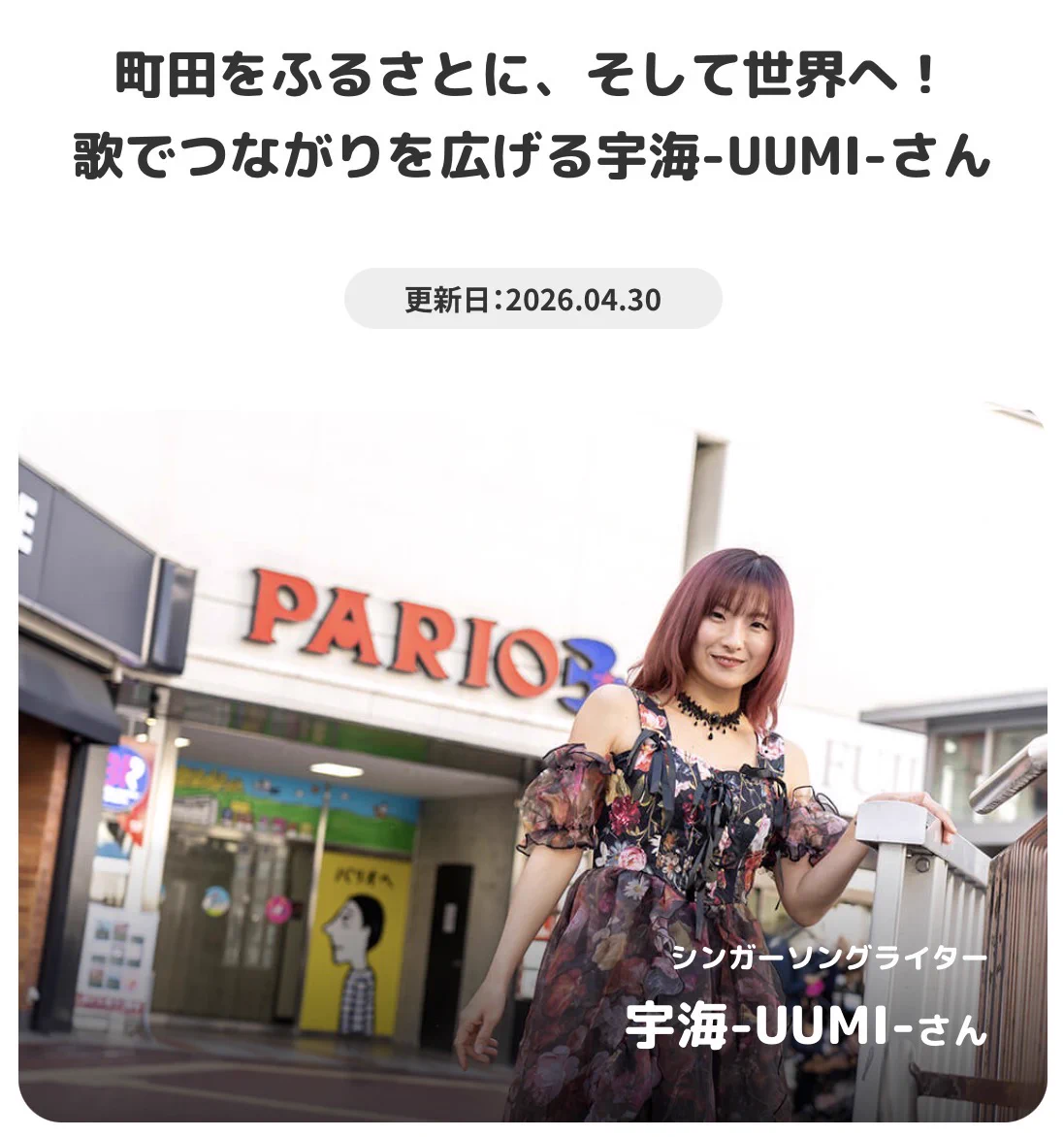 宇海-UUMI- Official (@uumi815) / X