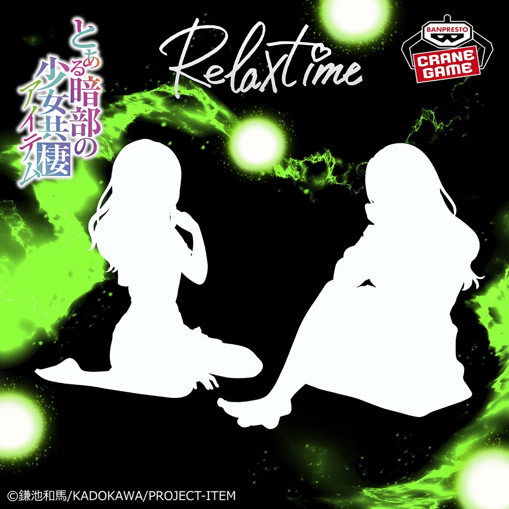 k42wKKihKBGTvXv's tweet photo. 2026年11月発売最新プライズ

『とある暗部の少女共棲』Relax time麦野沈利とフレンダ＝セイヴェルン

#最新情報　#フィギュア https://t.co/hDKJG3hdXI