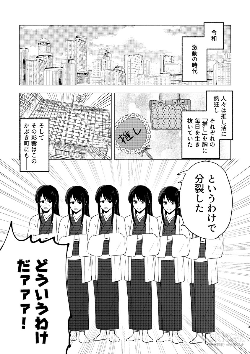 銀時のことが大大大好きな約20人の桂小太郎』 銀桂/A5/20P/全年齢 分裂