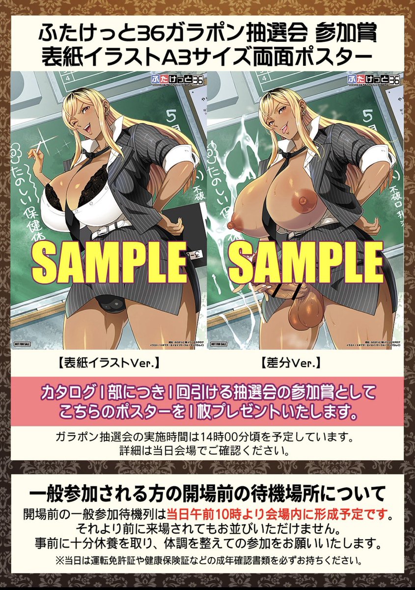 カズヒコ tweet media