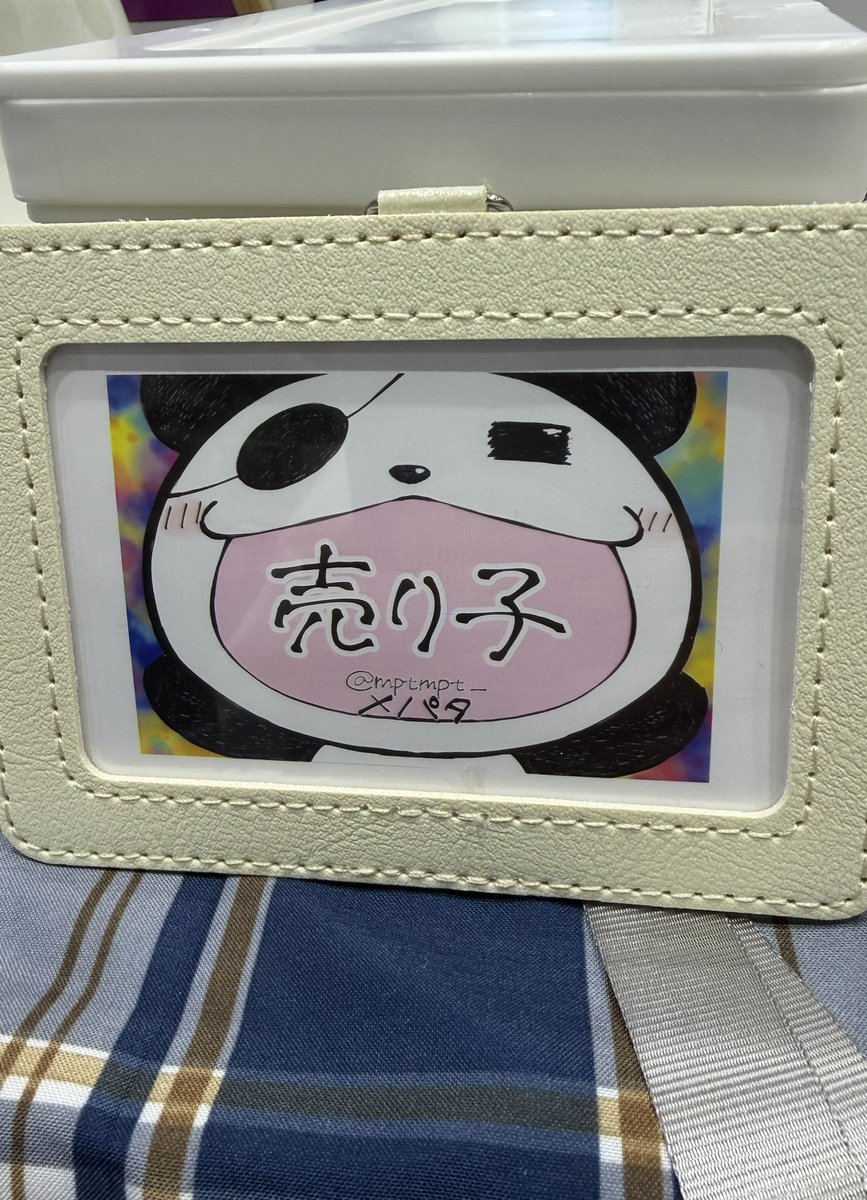 メパタ tweet media