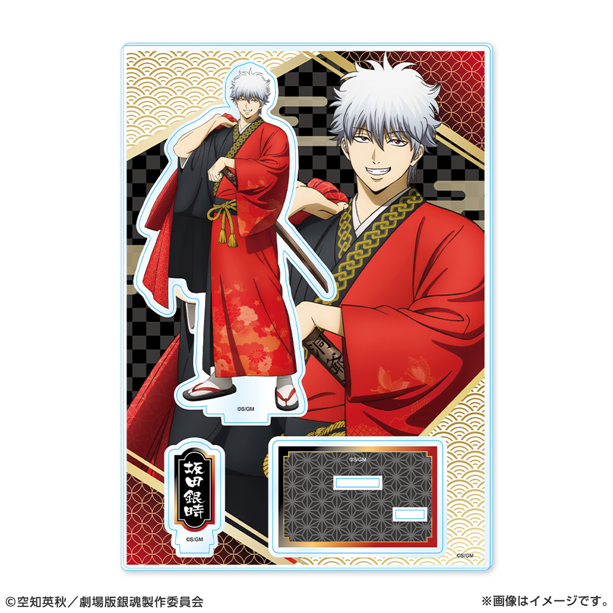 🔥受注予約受付中🔥 「新劇場版 銀魂 -吉原大炎上-」より 描き下ろし