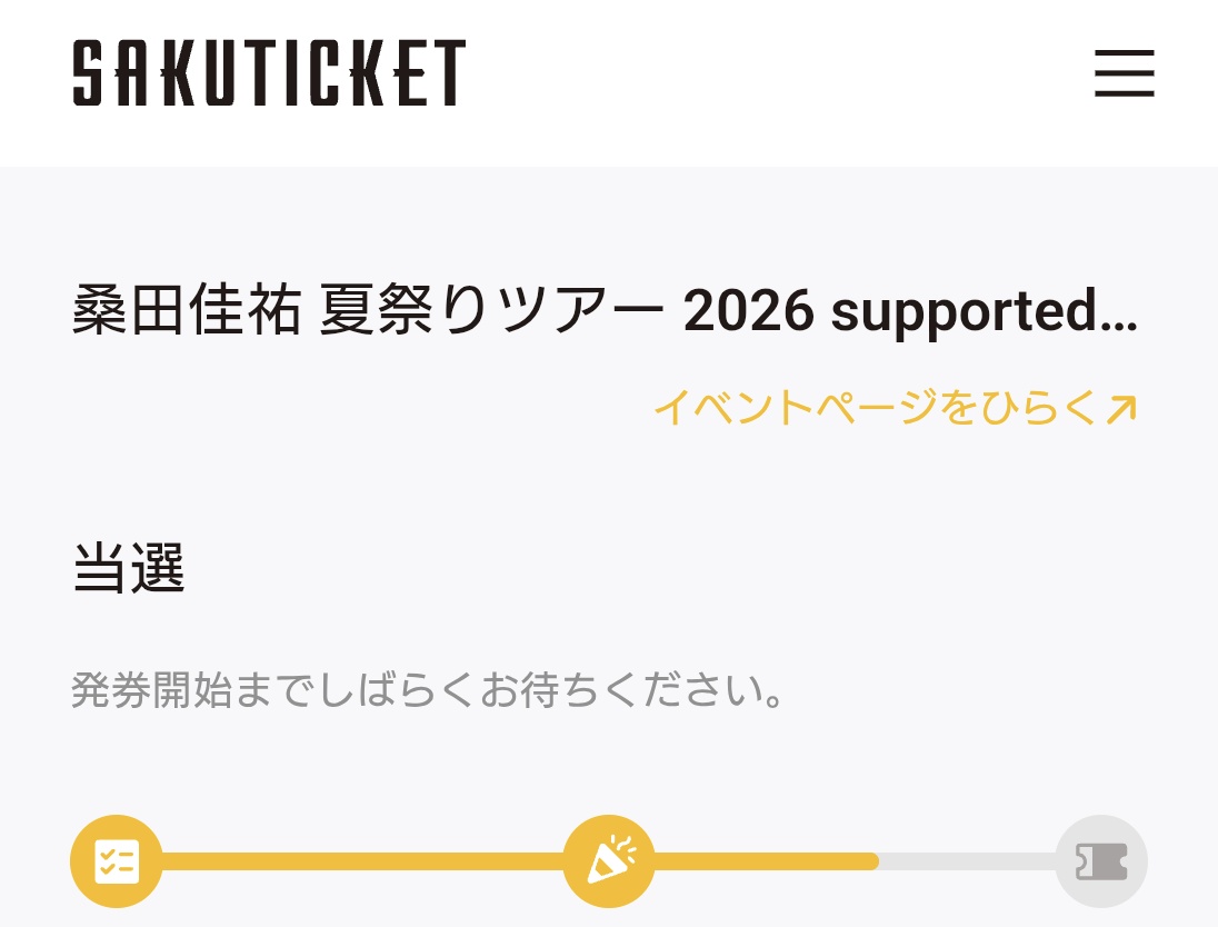 _hiro_shi's tweet photo. #桑田佳祐 さま #夏祭りツアー2026
supported by カンロ🏮

今回は、会場のキャパが大きくないとのことで、当選するか心配でしたが
無事、サザンオールスターズ応援団 枠で当選🎯しました㊗️楽しみです🎸 https://t.co/Ng0LbquSEY