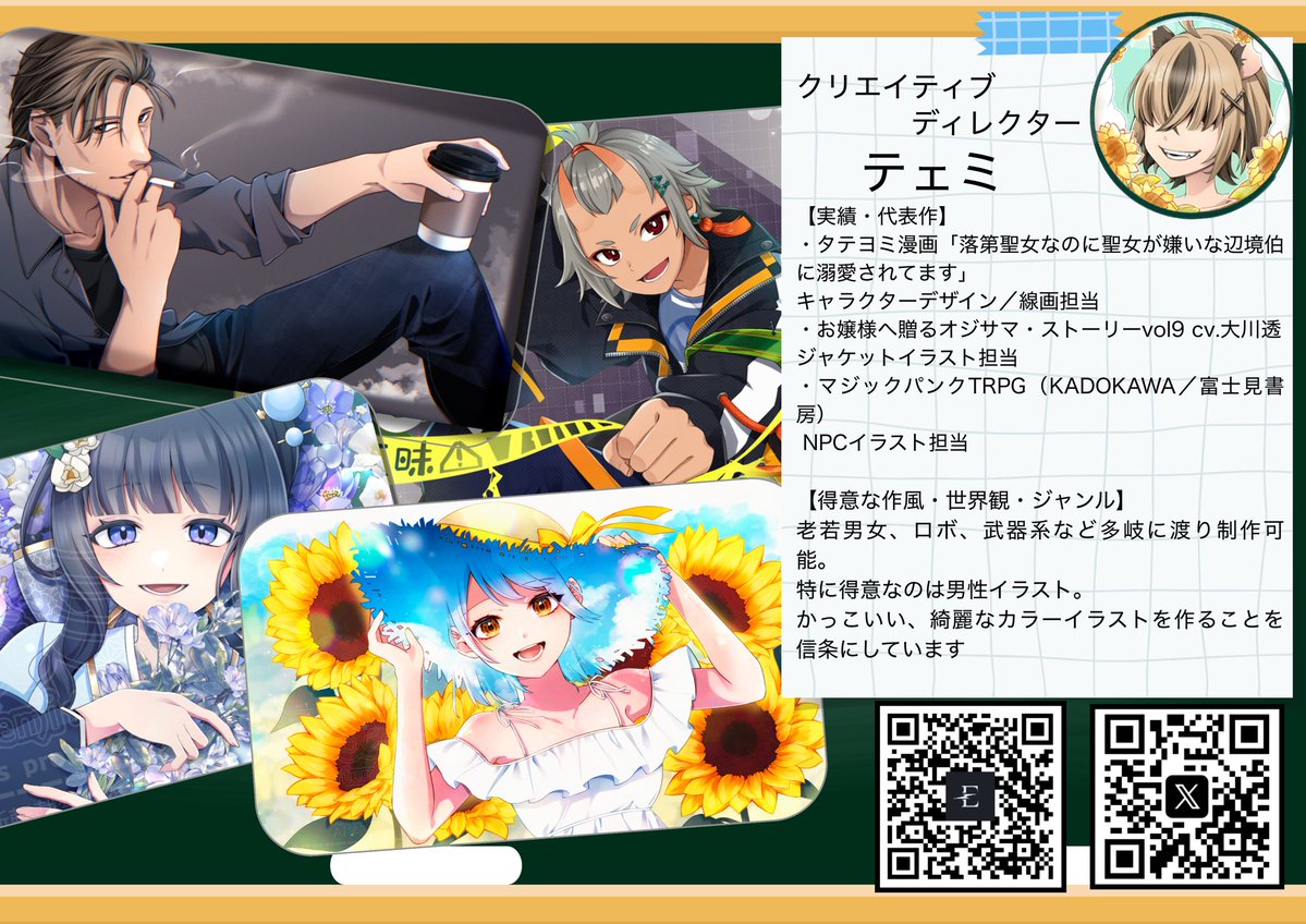 ΛVIA - ラムダヴィア - 公式 tweet media
