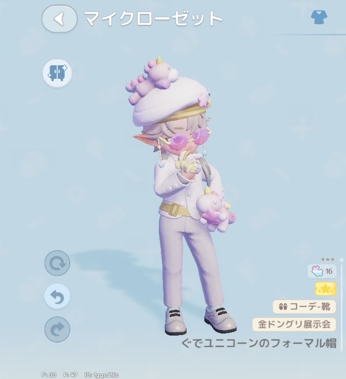 蟹 tweet media