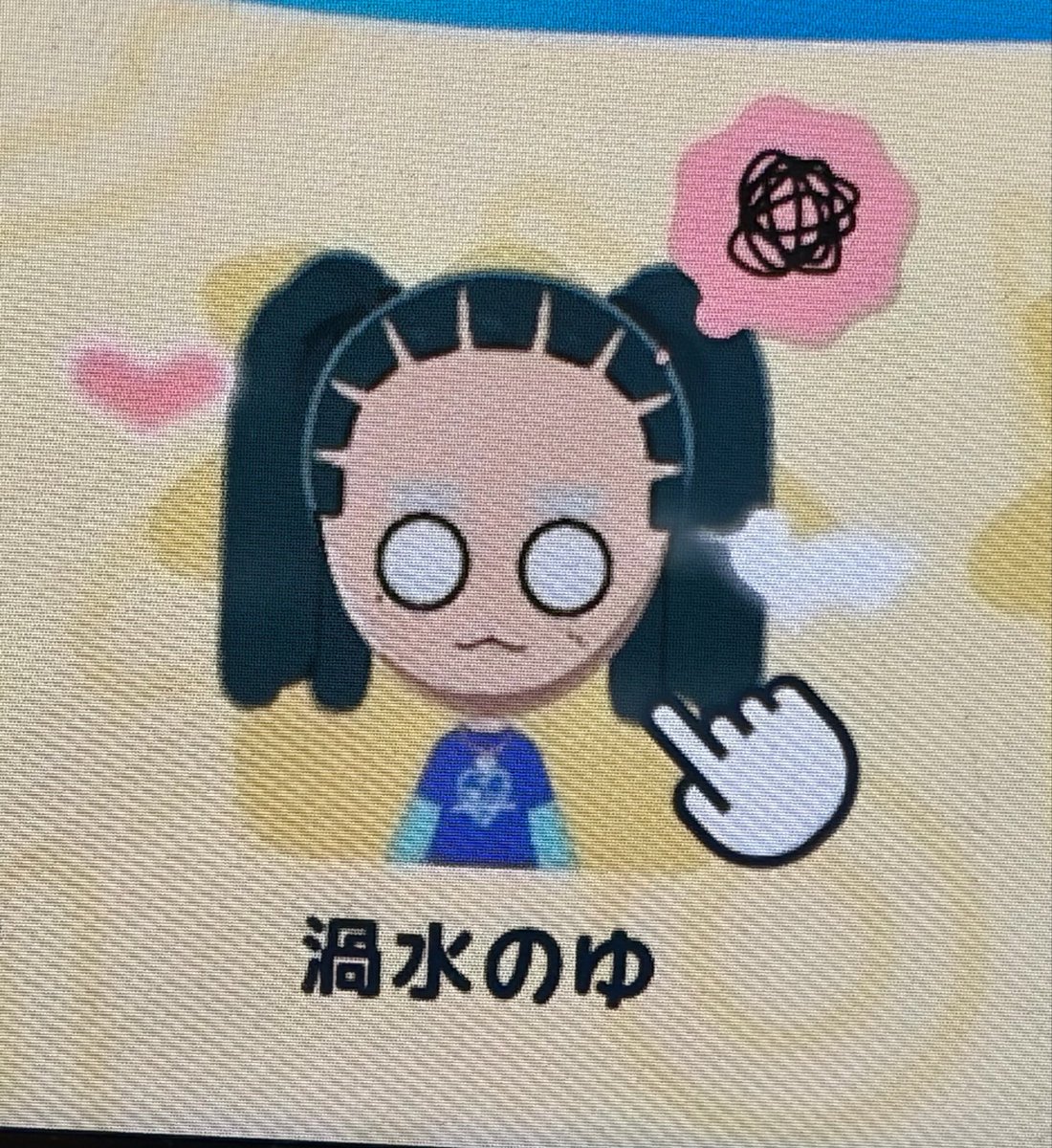 渦水のゆ tweet media