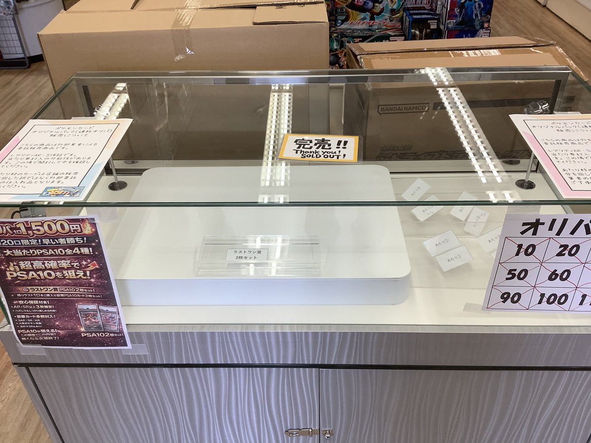 TOMhonten's tweet photo. 完売しました https://t.co/bLAL6dOls8