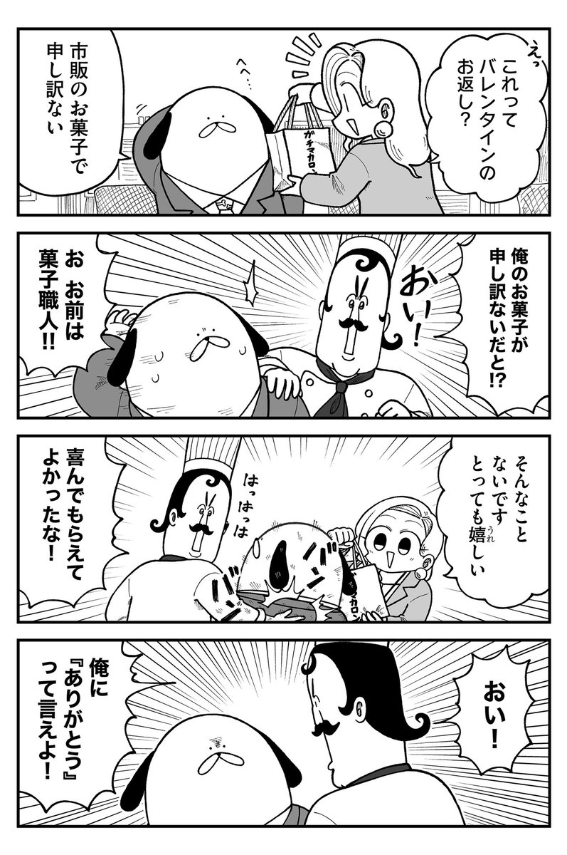 きゃた💋「きゃたぴランド」連載中 tweet media