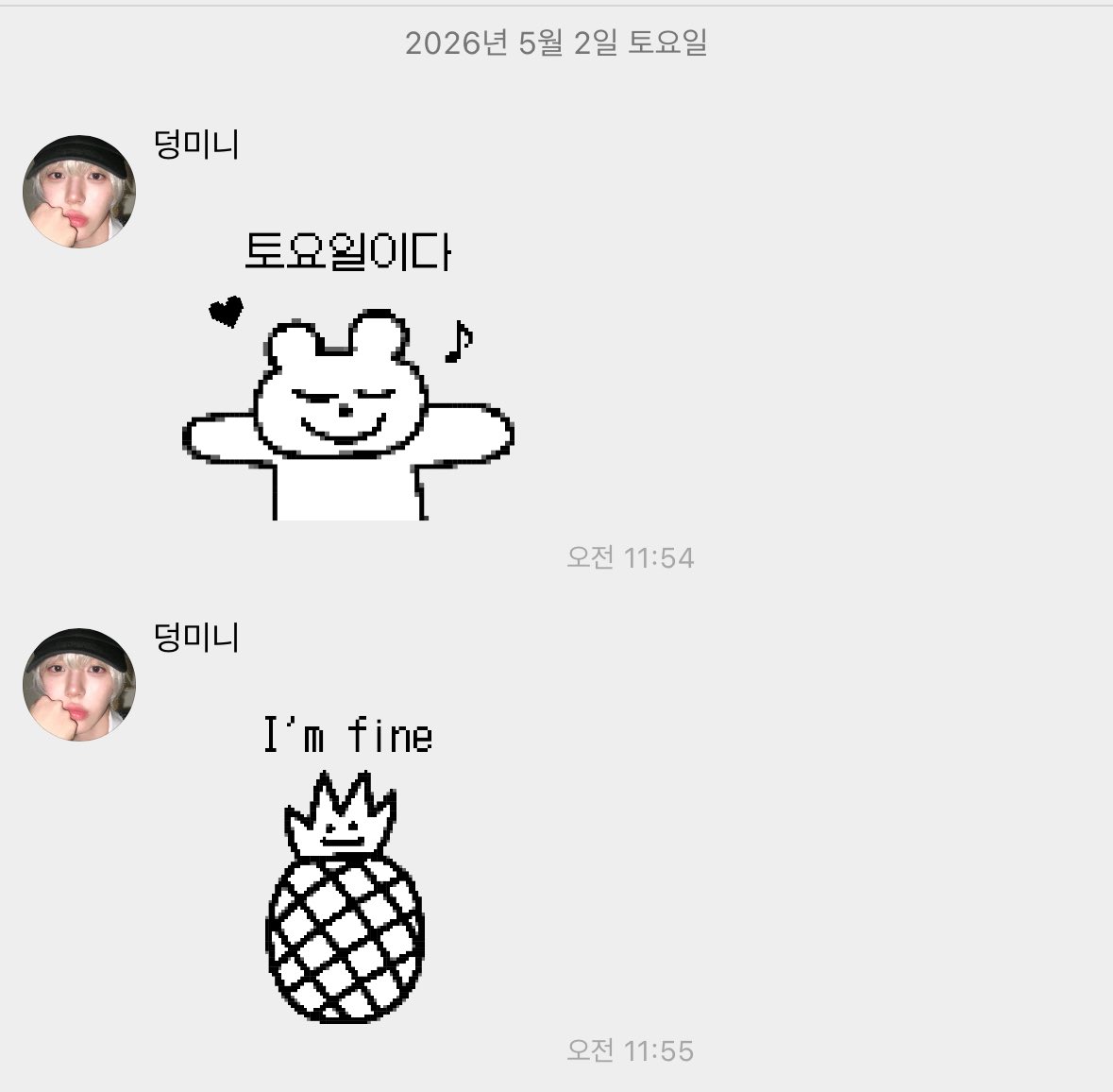 땅이 tweet media