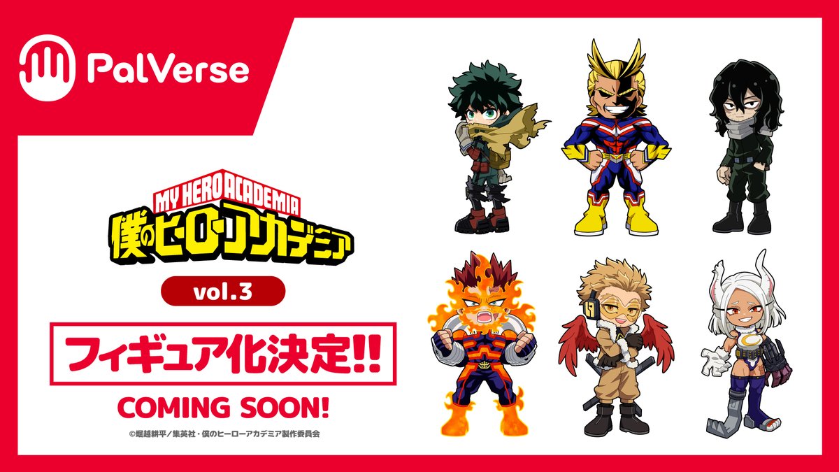 PalVerse公式 tweet media