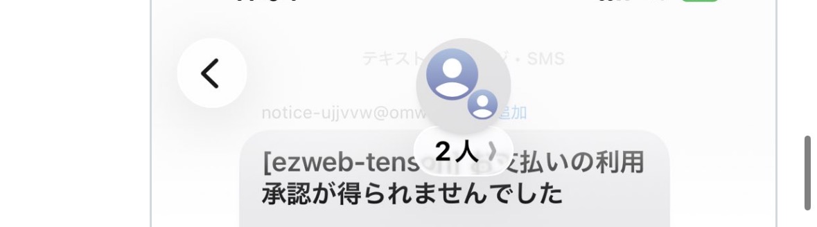 ミネギシ@🐈‍⬛アナデンとかの垢 tweet media