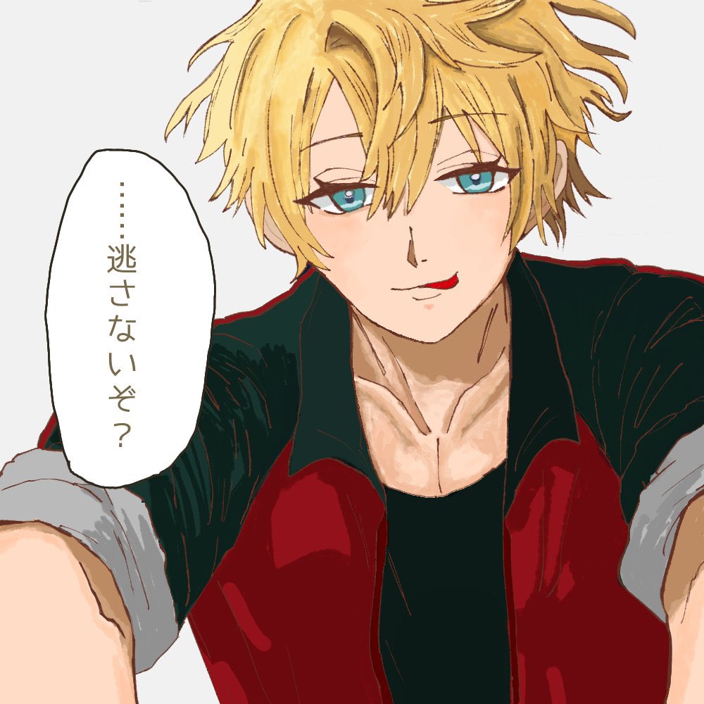 八重 tweet media