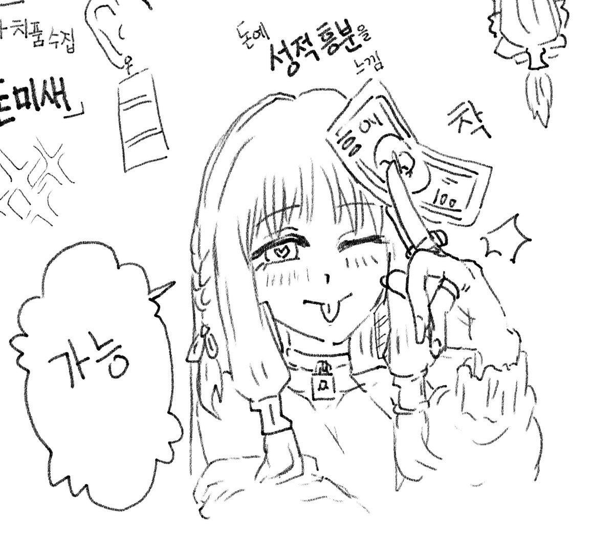 강이투 tweet media