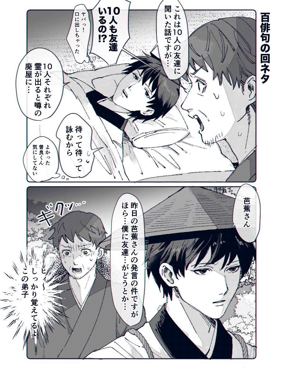 rb4wsb's tweet photo. ホソミチ https://t.co/cV42feZ1LO
