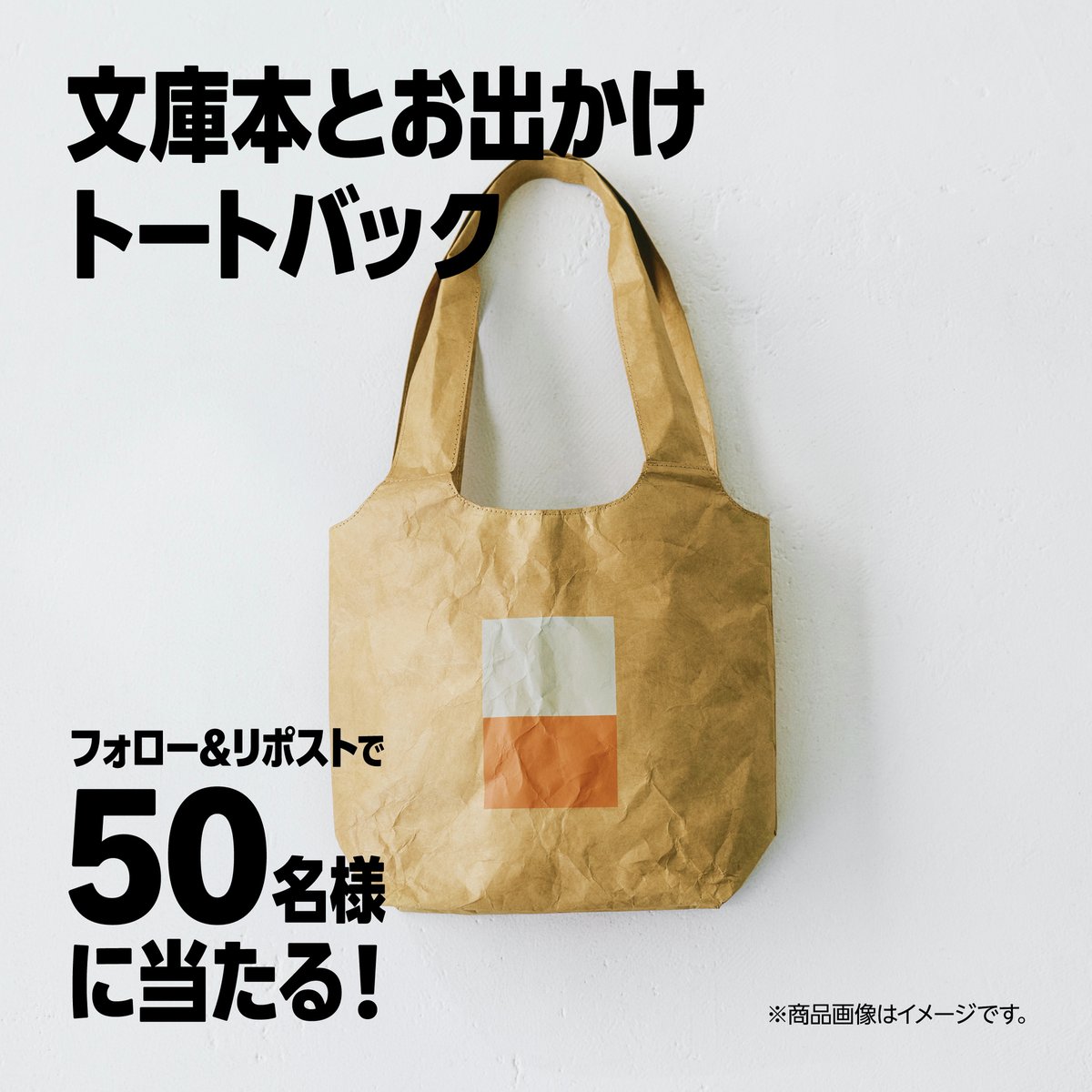 Amazon Books | アマゾン紙書籍 tweet media