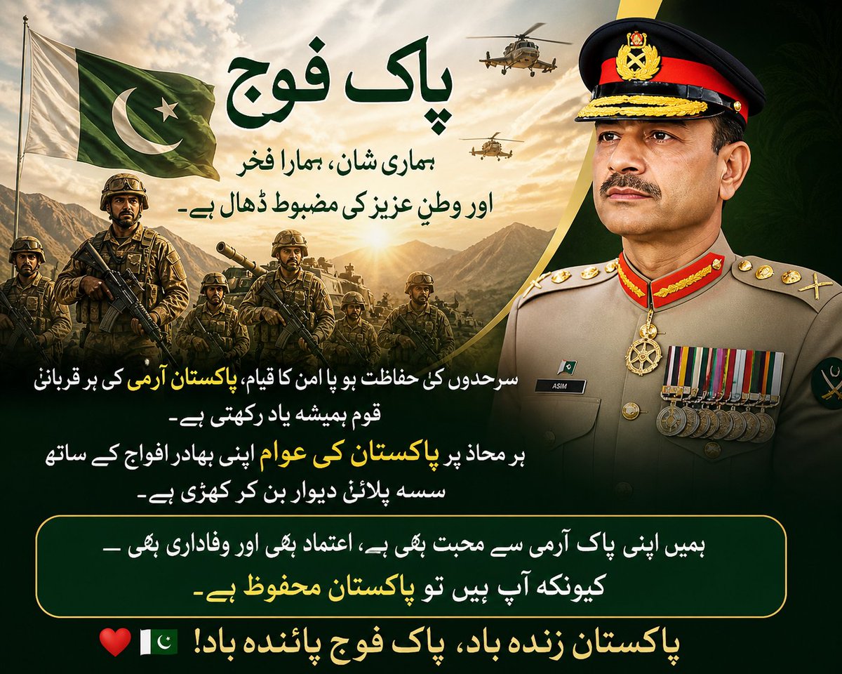 Zain Ali tweet media