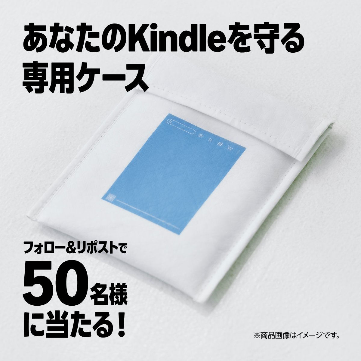Amazon Kindle | アマゾン電子書籍 tweet media