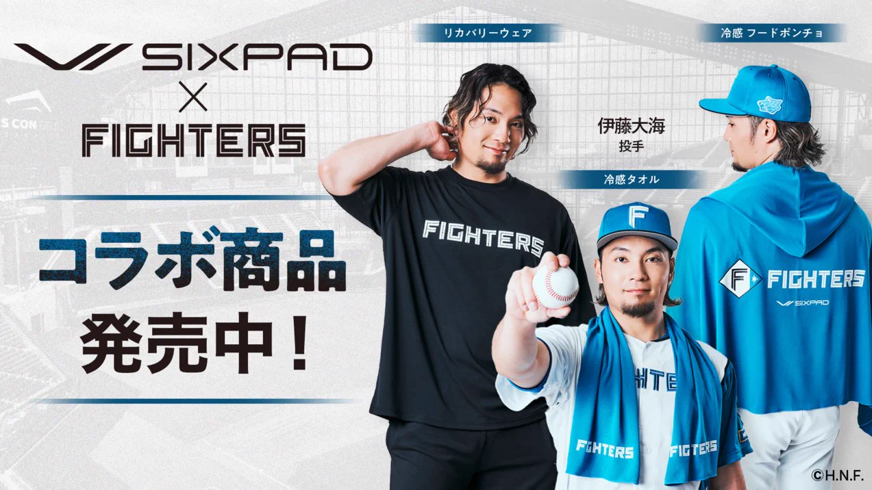北海道日本ハムファイターズ グッズ【公式】 on X: 