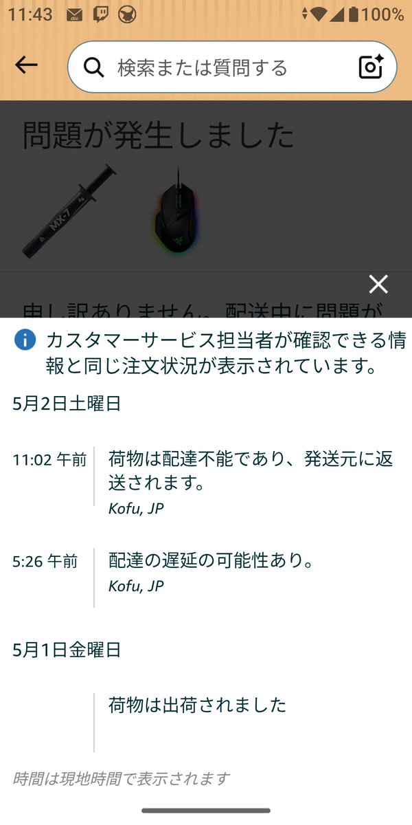 とっしー☆ﾐ tweet media