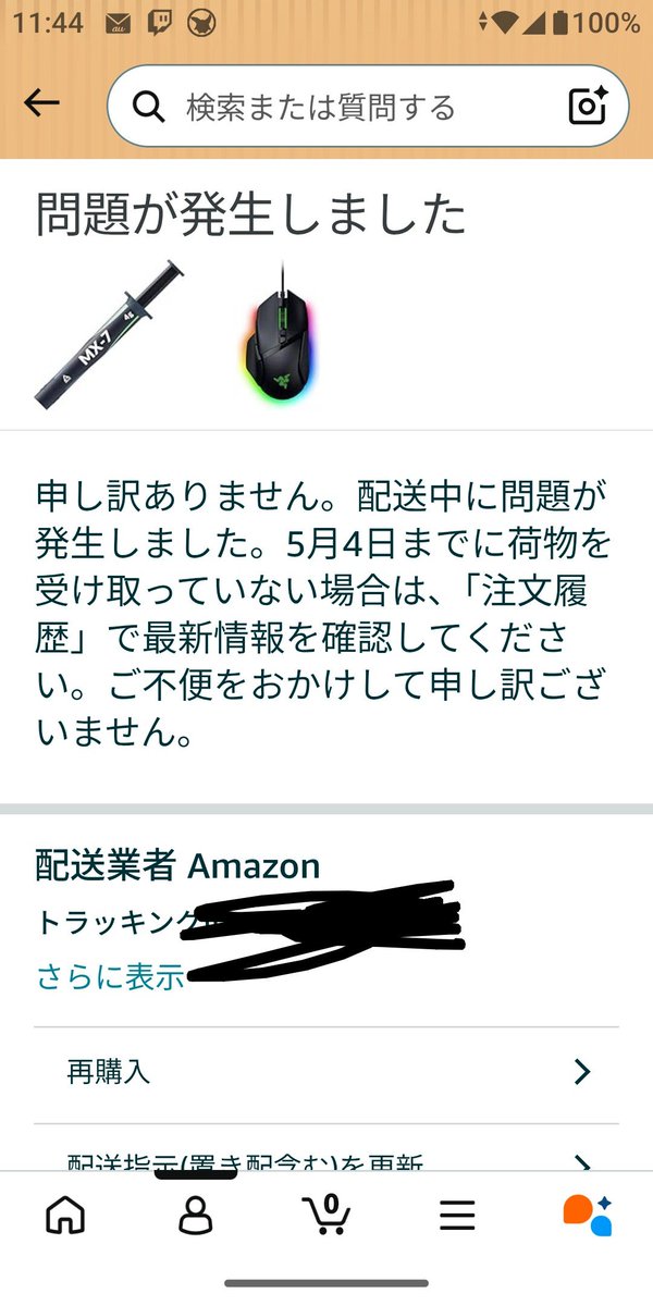 とっしー☆ﾐ tweet media