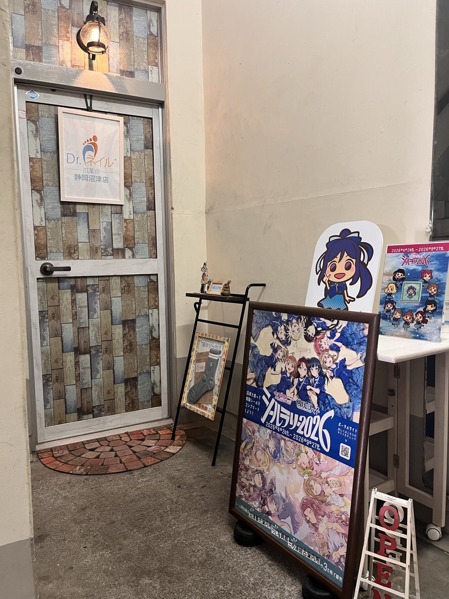 ドクターネイル爪革命静岡沼津店 tweet media