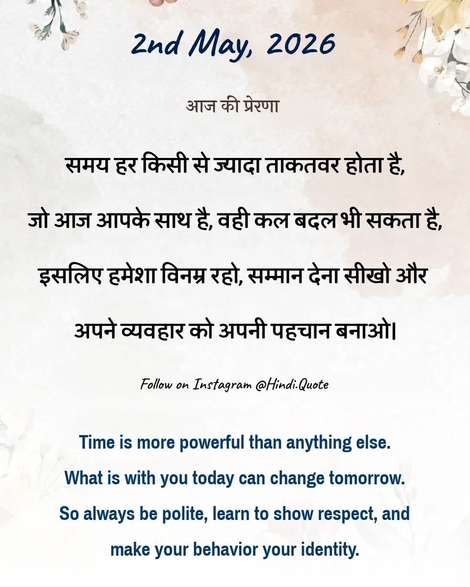 devpal singh bairwa tweet media