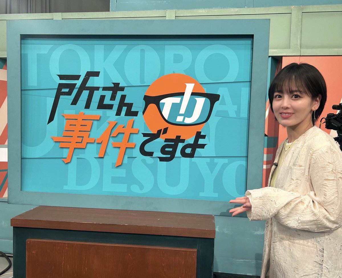 フォスター/フォスター・プラス tweet media