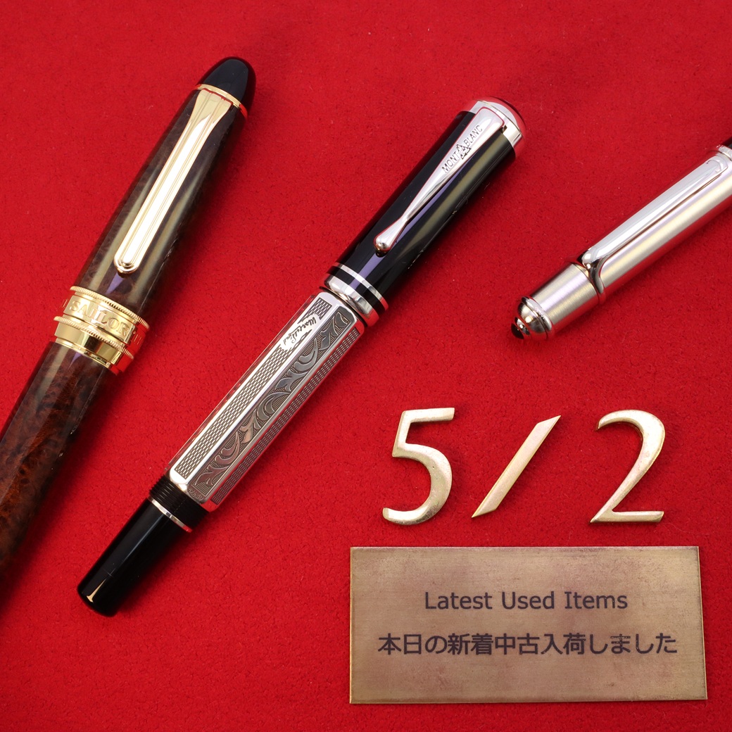 新着中古】 ｢セーラー キングプロフィット ブライヤー ブラック