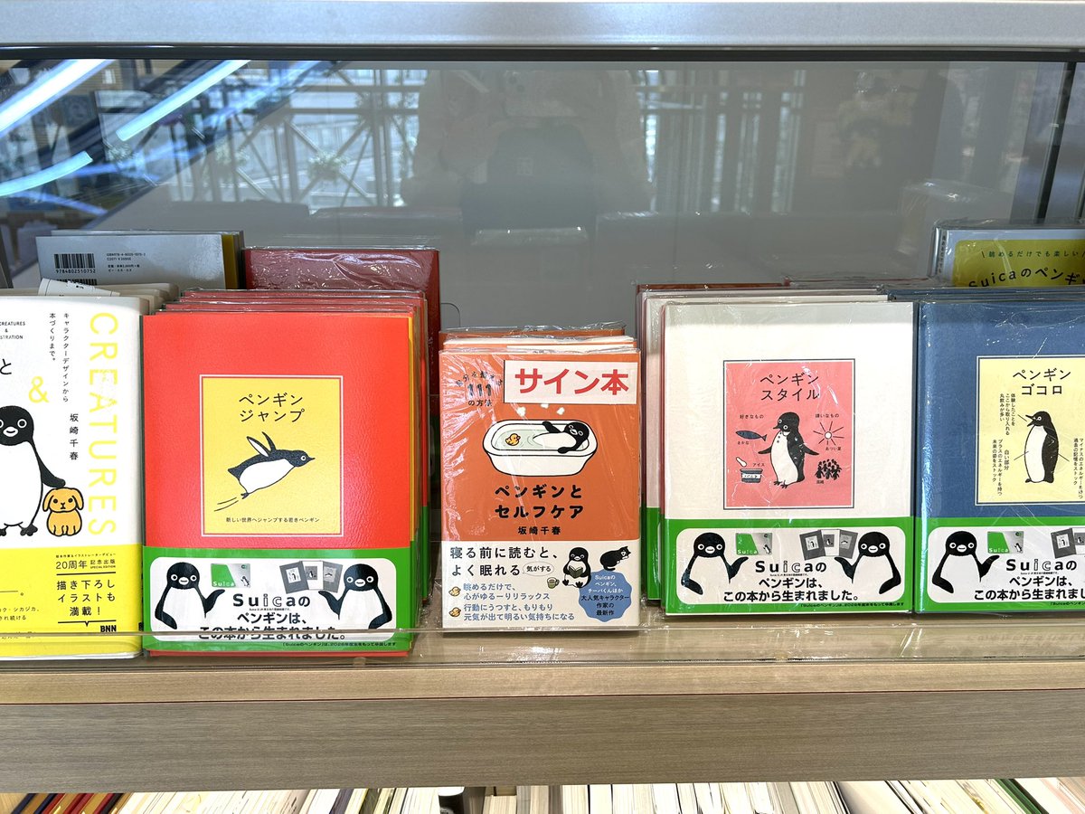 くまざわ書店　調布店 tweet media