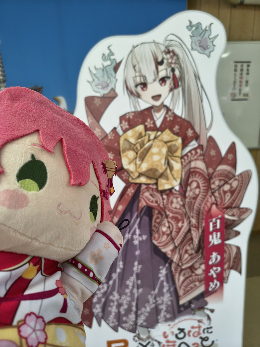 A_RIL's tweet photo. 四天王寺にきたべ https://t.co/c1TyubeXCS