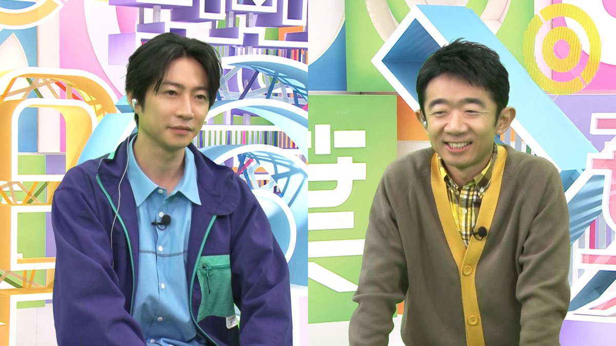 ╭━━━━━━━━━━━━━╮

　　#相葉雅紀 と #えなりかずき
　　　数々の写真を大絶賛✨

╰━ｖ━━━━━━━━━━━╯

このあと、ごご4時から
ぜひ、ご覧ください👀

#アイバマルバツブ