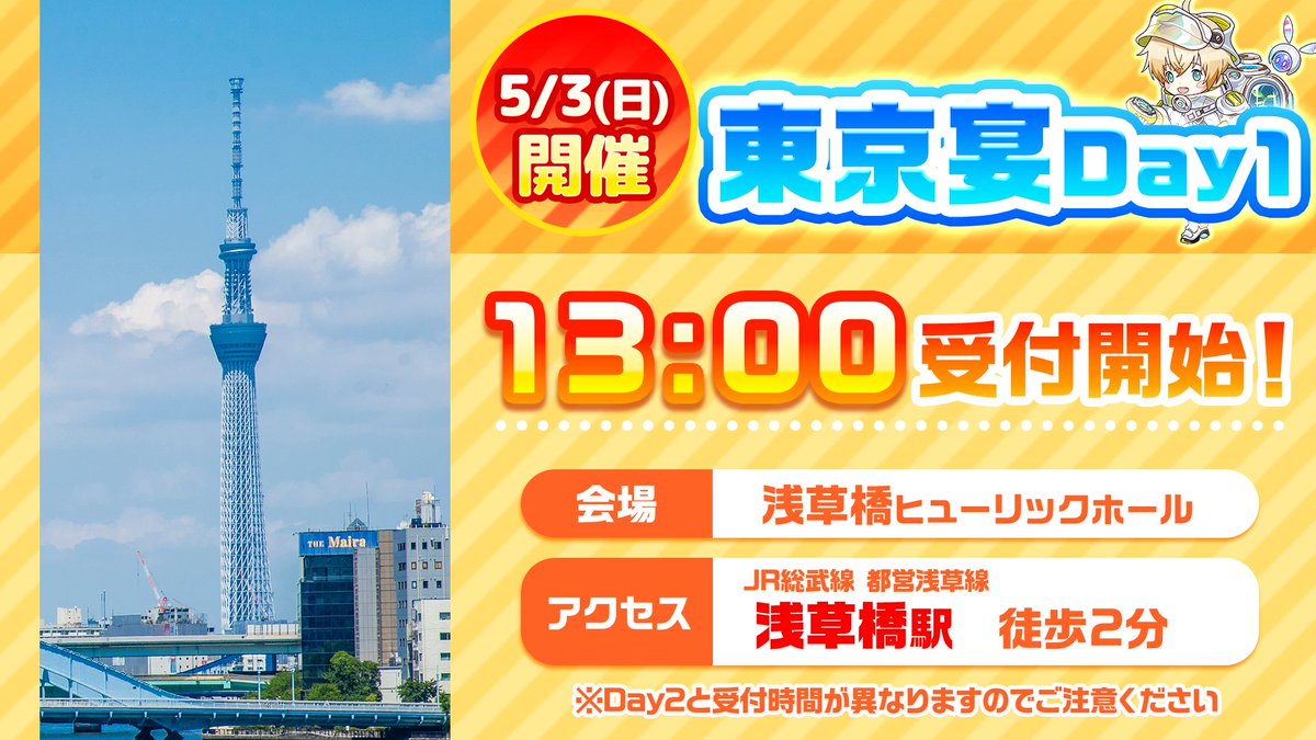 『逆転オセロニア』コミュニティチーム tweet media
