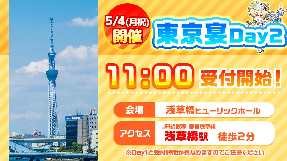 『逆転オセロニア』コミュニティチーム tweet media