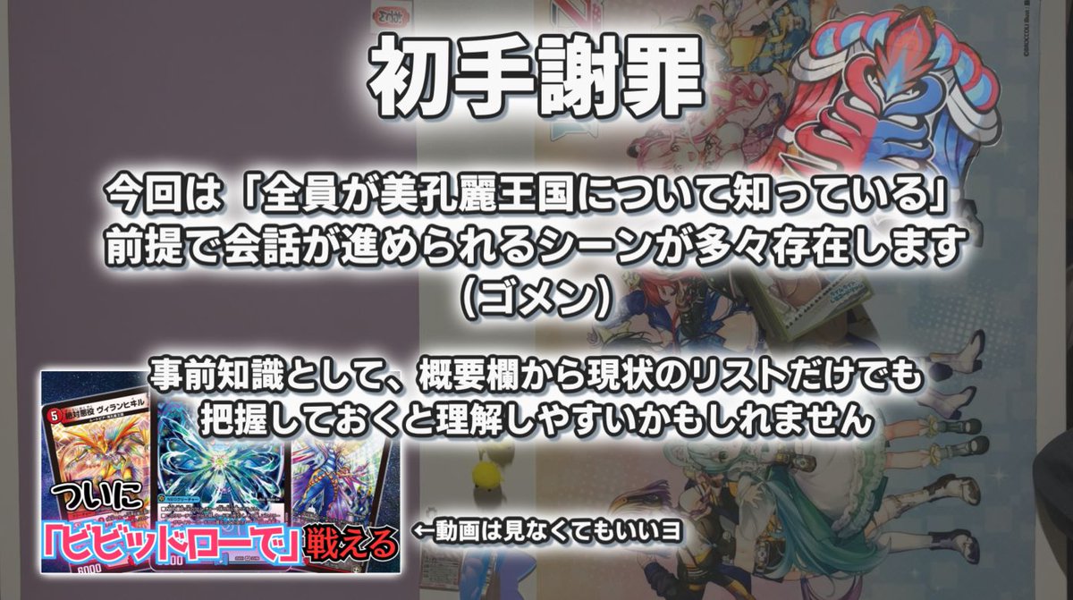 何が悲しくてこんなテロップ入れないといけないんだ