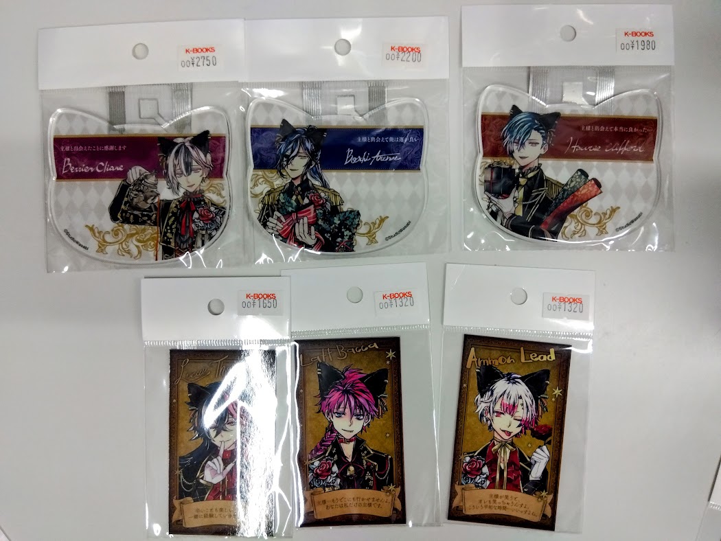 入荷情報】 悪魔執事と黒い猫 あくねこ ナンジャタウンコラボ アクリル
