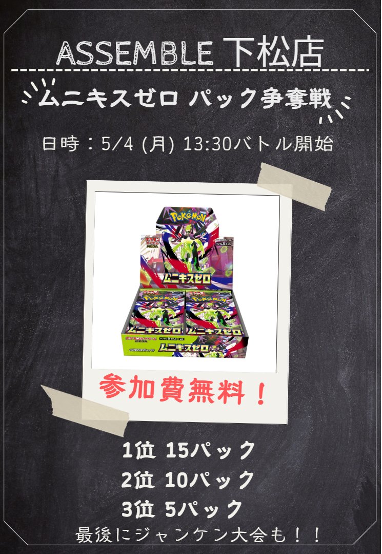 【即日発送】【格安】最終値下げ。有力カードまとめ売り Z/Xを予約してPRカードをもらおう！キャンペーン BLACK LAGOON ｜ Z/X