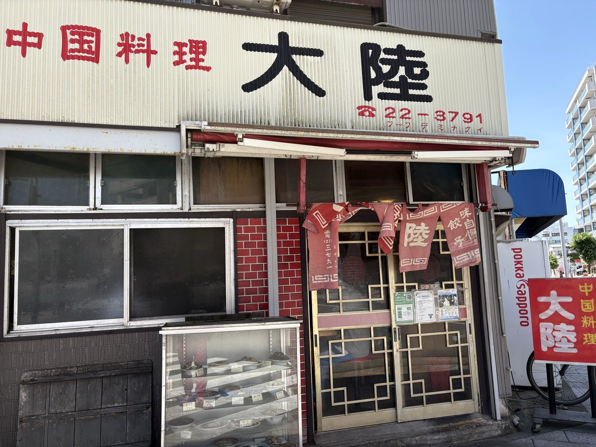 おおすぎ tweet media